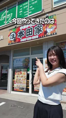 OBSラジオのTikTok投稿