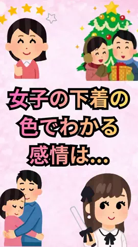 恋愛ゼミのTikTok投稿