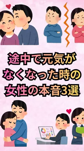 恋愛ゼミのTikTok投稿