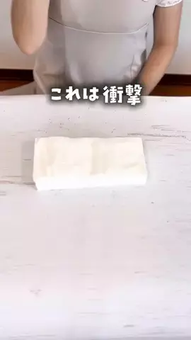 ゆきの ⌇ママが楽する便利グッズのTikTok投稿