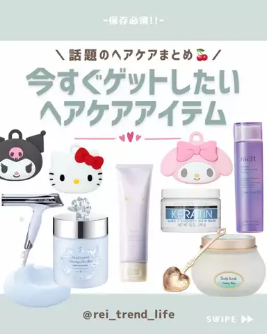 れい💎のTikTok投稿