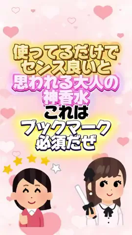 恋愛ゼミのTikTok投稿