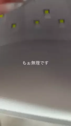 ema_nail_のTikTok投稿