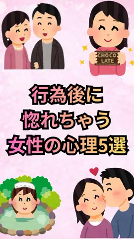 恋愛ゼミのTikTok投稿
