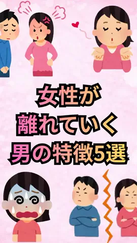 恋愛ゼミのTikTok投稿