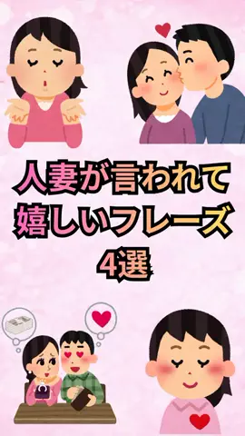 恋愛ゼミのTikTok投稿