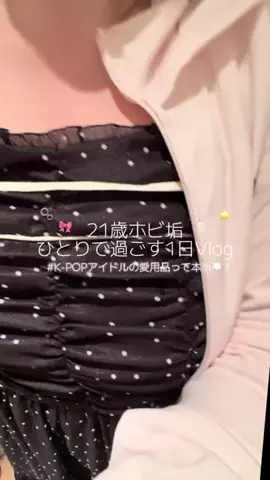𝒑𝒊𝒑𝒊 𝒏𝒚𝒂𝒏🎀🤍のTikTok投稿