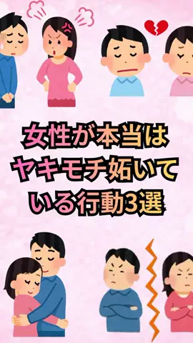恋愛ゼミのTikTok投稿