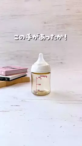 ゆきの ⌇ママが楽する便利グッズのTikTok投稿