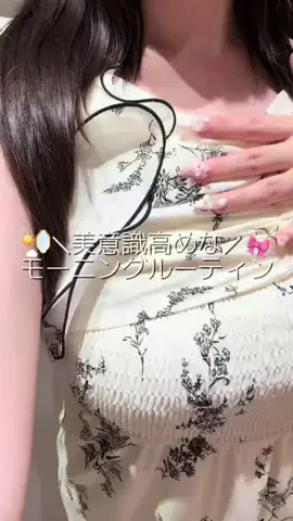 𝒑𝒊𝒑𝒊 𝒏𝒚𝒂𝒏🎀🤍のTikTok投稿