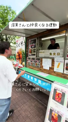 のだまさとぉぉおのTikTok投稿