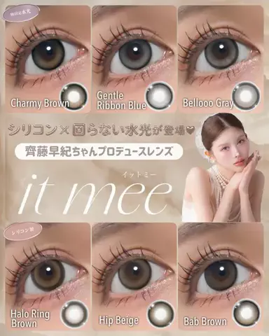 mana🦷のTikTok投稿