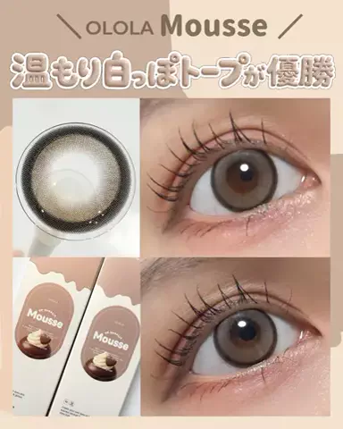 mana🦷のTikTok投稿