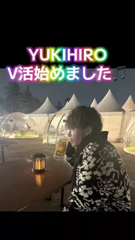 YUKIHIRO☀️🌈のTikTok投稿