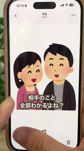こあら博士| iPhone活用術🐨のTikTok投稿
