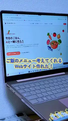 うに✴︎🦖｜1分で分かるiPhone便利術📱のTikTok投稿