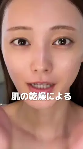 自己満美容ちゃん🚺のTikTok投稿