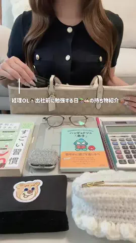 𝐌𝐢𝐤𝐚𝐫𝐢のTikTok投稿