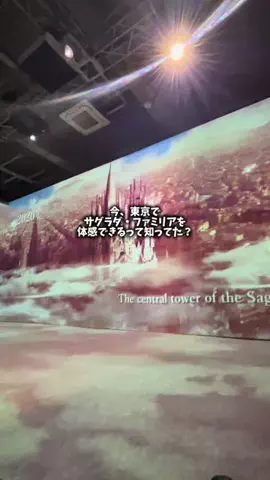 Kae🍎 | 旅とご褒美グルメのTikTok投稿