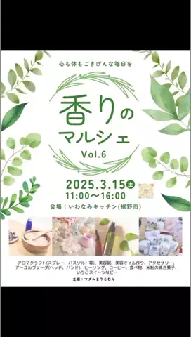 かえるのサロンのTikTok投稿