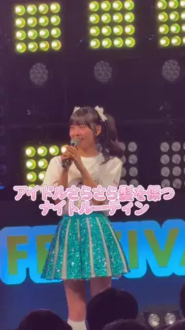 有村南海🌊のTikTok投稿
