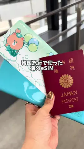 Kae🍎 | 旅とご褒美グルメのTikTok投稿