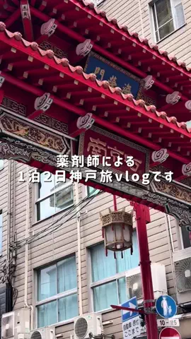 nanko_nericoのTikTok投稿