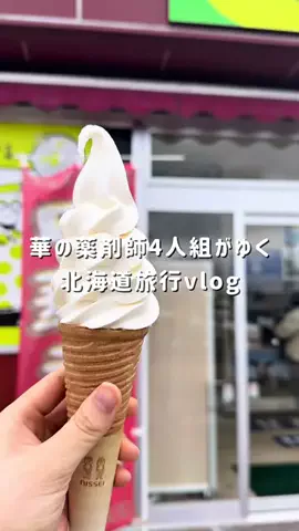 nanko_nericoのTikTok投稿