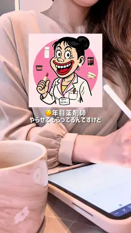 nanko_nericoのTikTok投稿
