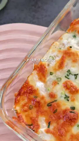ゆのこ⌇食べても痩せる ♡⃛ ダイエットレシピ𓎩のTikTok投稿