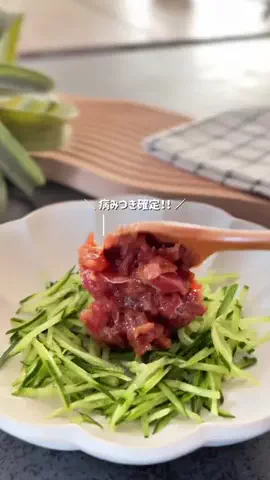 ゆのこ⌇食べても痩せる ♡⃛ ダイエットレシピ𓎩のTikTok投稿