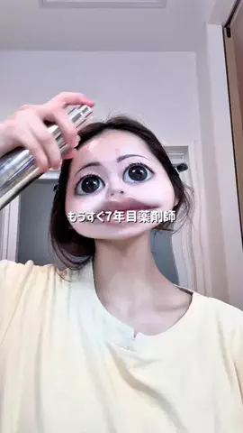 nanko_nericoのTikTok投稿
