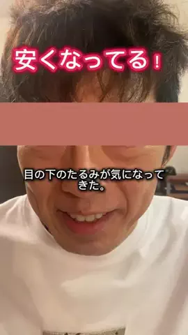 一流の条件のTikTok投稿