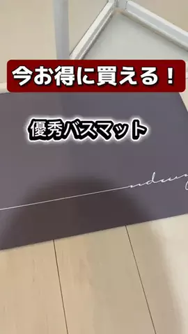 一流の条件のTikTok投稿