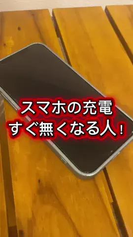 一流の条件のTikTok投稿