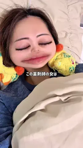 nanko_nericoのTikTok投稿