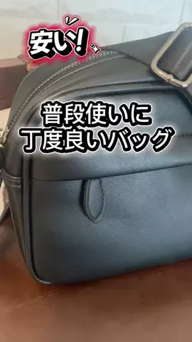 一流の条件のTikTok投稿