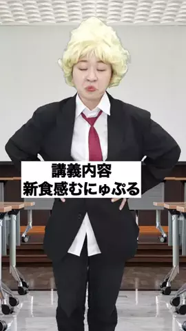 平成フラミンゴNICOのTikTok投稿