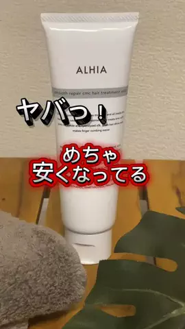 一流の条件のTikTok投稿