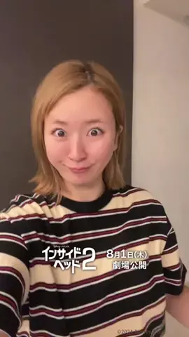 平成フラミンゴNICOのTikTok投稿