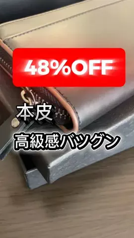 一流の条件のTikTok投稿