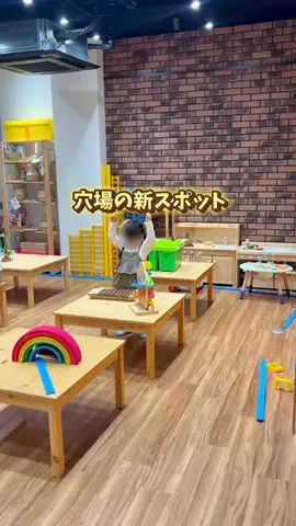 あゆママ｜愛知グルメ・子連れおでかけのTikTok投稿
