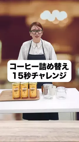 平成フラミンゴNICOのTikTok投稿