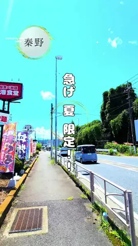 neki 茅ヶ崎｜湘南 グルメのTikTok投稿