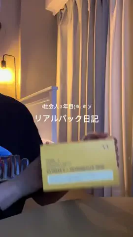 ｸﾛｶﾐのTikTok投稿