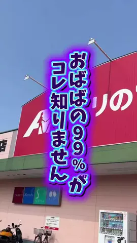 あみ|シミュートのTikTok投稿