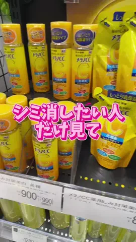 あみ|シミュートのTikTok投稿