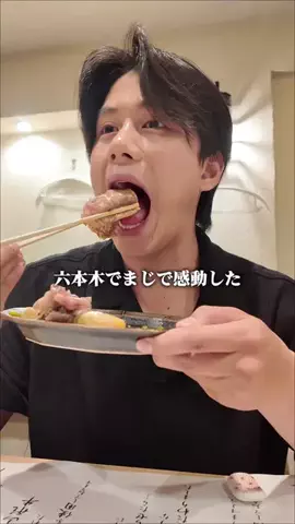 minsu_gourmetのTikTok投稿