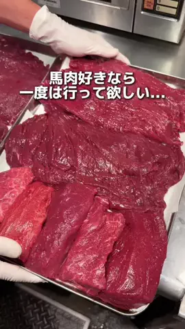 ゆまグルメ【千葉グルメ】のTikTok投稿