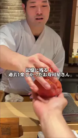 minsu_gourmetのTikTok投稿